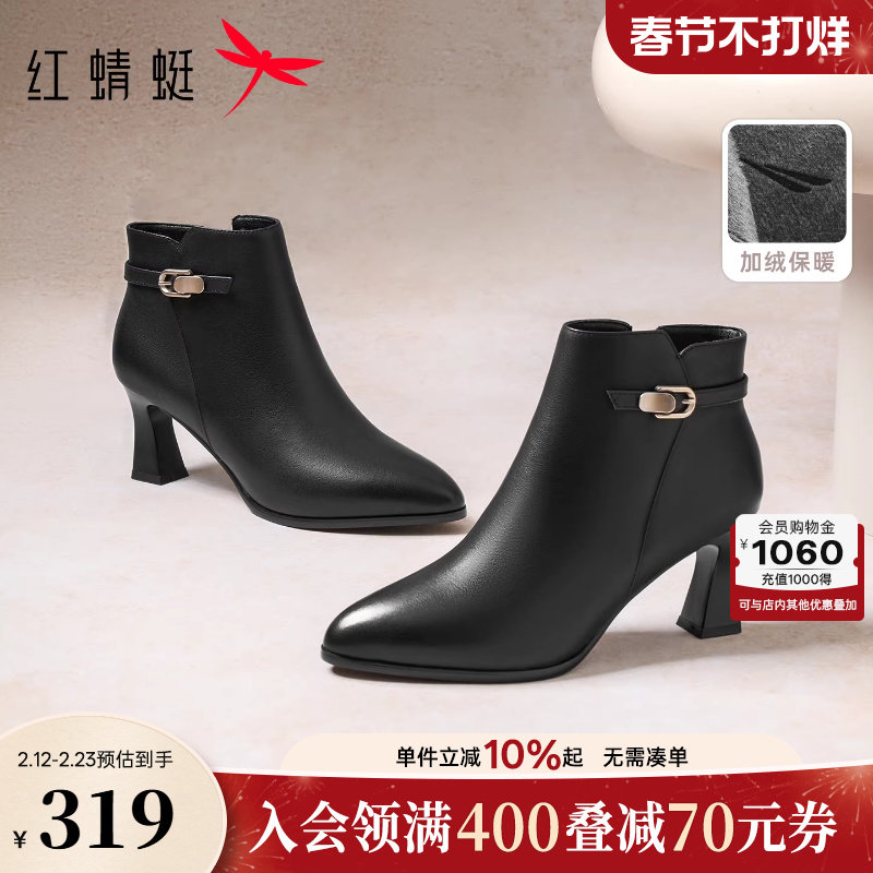 红蜻蜓真皮高跟妈妈靴子2025冬新款加绒女靴鞋子中年女士皮鞋短靴