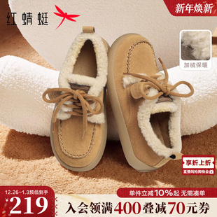 新款 雪地棉勃肯鞋 棉鞋 保暖毛毛鞋 毛绒女鞋 红蜻蜓雪地靴女2025冬季