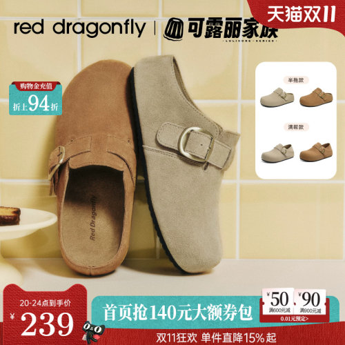 红蜻毛绒拖鞋外穿厚底包头鞋