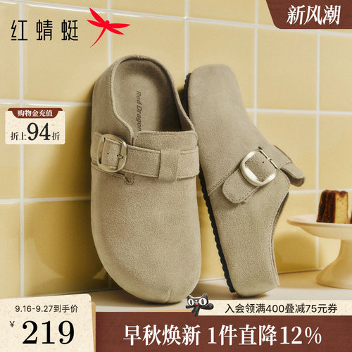 厚底勃肯鞋女半拖外穿一脚蹬拖鞋