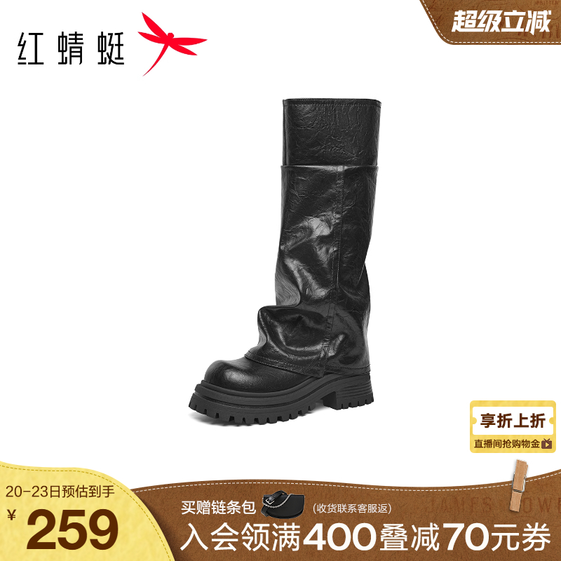 红蜻蜓西部靴2025秋季新款女鞋厚底裤管高筒不过膝长筒靴堆堆靴女