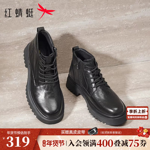 红蜻蜓马丁靴男鞋春秋新款厚底牛皮系带短靴英伦皮鞋高帮机车靴男