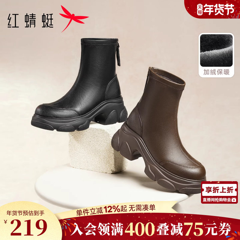 红蜻蜓厚底短靴女冬季新款女鞋猫爪靴鞋子增高弹力瘦瘦靴超火靴子,女鞋,弹力靴/袜靴,淘宝优惠券,粉丝福利购,淘宝优惠卷