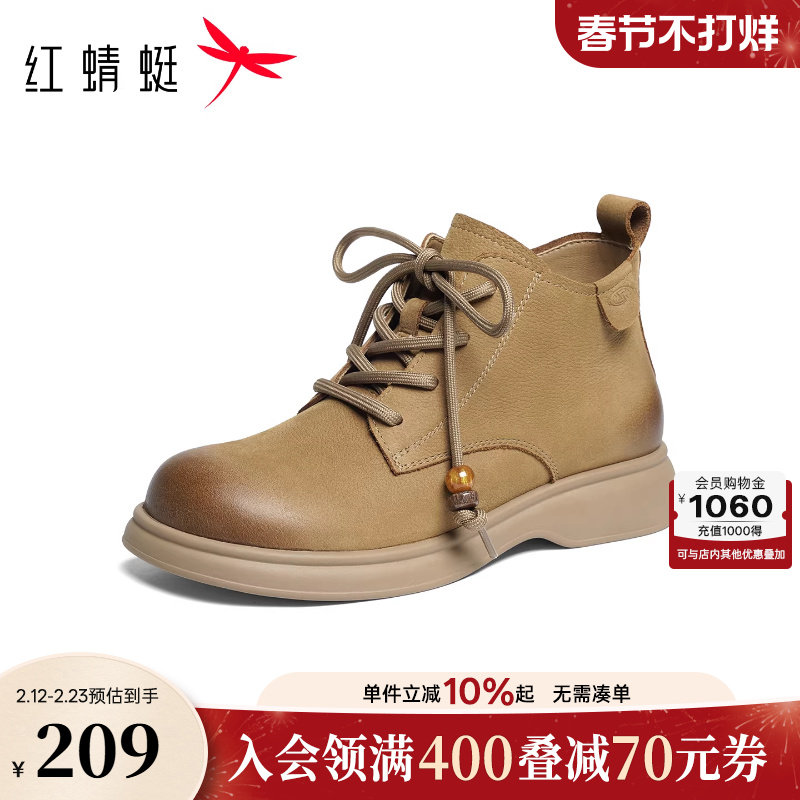 红蜻蜓马丁靴女款秋冬女鞋软底系带短筒靴真皮舒适妈妈靴通勤单靴