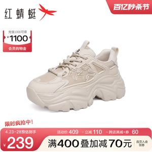 红蜻蜓星星厚底增高老爹鞋女款秋季新款女鞋透气休闲鞋复古运动鞋
