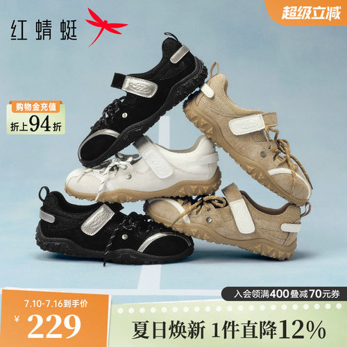 红蜻蜓玛丽珍运动鞋2026春夏款女鞋网面透气德训鞋休闲芭蕾风单鞋
