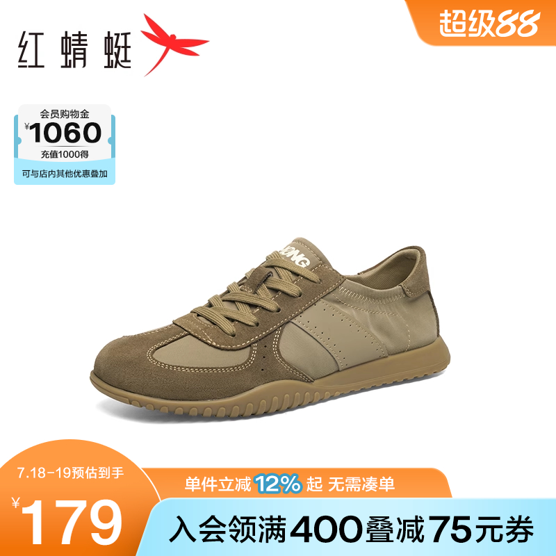 红蜻蜓德训鞋2025夏季新款男鞋软底阿甘休闲板鞋复古运动慢跑鞋男