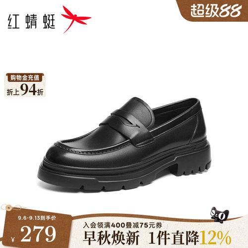 红蜻蜓乐福鞋秋季新款男鞋厚底增高一脚蹬男士商务通勤正装皮鞋男