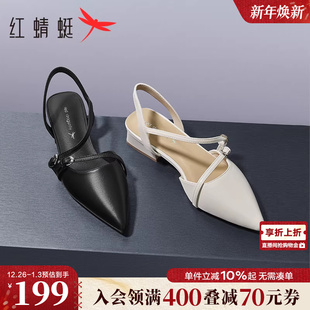 女夏季 仙女风平底鞋 女鞋 不累脚法式 尖头后空单鞋 红蜻蜓包头凉鞋