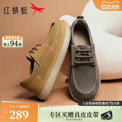 红蜻蜓勃肯工装休闲皮鞋年轻款