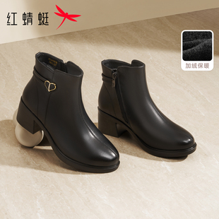 红蜻蜓妈妈靴子冬季女靴鞋子加绒保暖皮鞋女款棉鞋中老年真皮短靴