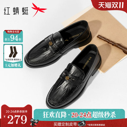 红蜻蜓男士乐福鞋2026新款秋季真皮鞋子一脚蹬男鞋正装商务皮鞋
