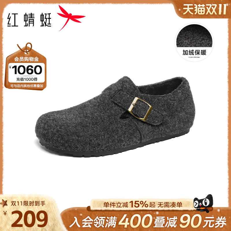 红蜻蜓勃肯鞋一脚蹬加绒保暖棉鞋