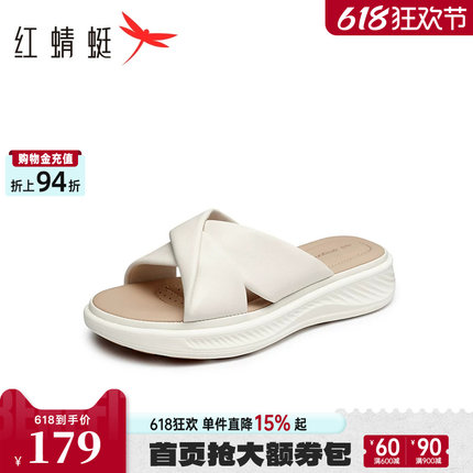 红蜻蜓厚底拖鞋女夏季女鞋外穿女士真皮鞋子软底舒适羊皮妈妈凉拖