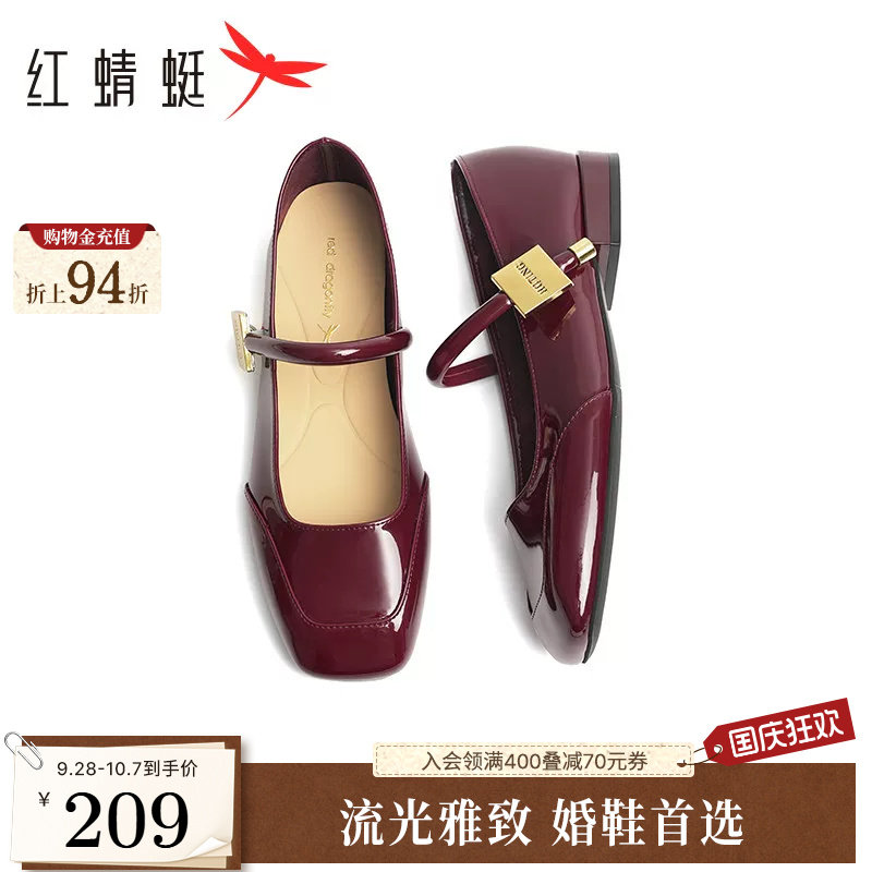 红蜻蜓平底玛丽珍鞋女鞋图片