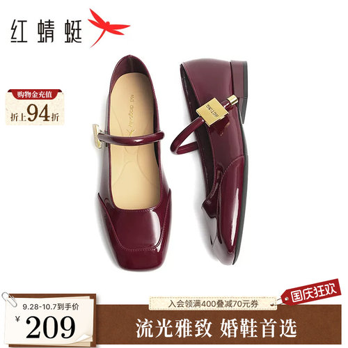 红蜻蜓平底玛丽珍鞋女鞋