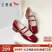 春季 皮鞋 女鞋 粗跟单鞋 红蜻蜓红色玛丽珍鞋 绝美高跟鞋 法式 新娘婚鞋