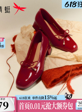 红蜻蜓红色婚鞋女单鞋2026新款女鞋法式粗跟高跟鞋复古玛丽珍皮鞋