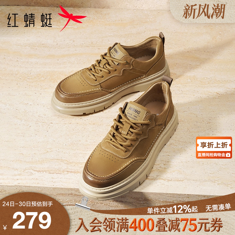 红蜻蜓工装鞋2025秋季新款男鞋厚底系带户外徒步休闲皮鞋复古男鞋