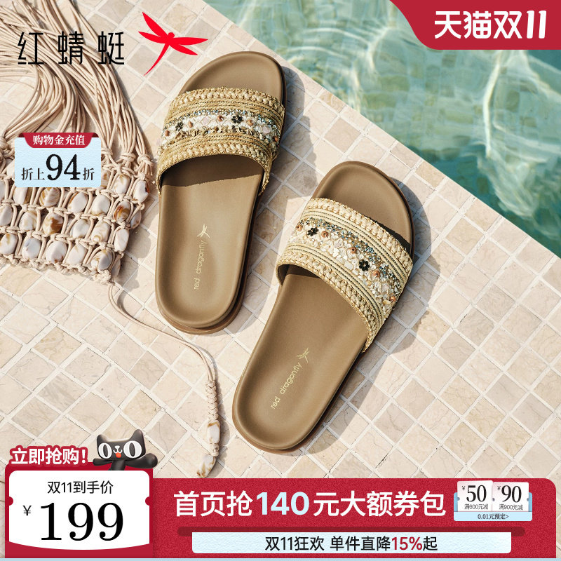 红蜻蜓编织度假风拖鞋女2026夏新款女鞋外穿软底凉拖沙滩平底鞋子