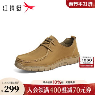 红蜻蜓勃肯鞋2026春季新款男鞋厚底系带时尚休闲鞋真皮舒适男皮鞋