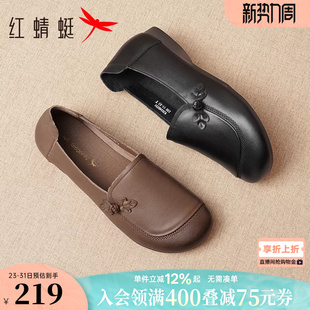 红蜻蜓妈妈鞋子中老年皮鞋女舒适平底单鞋女鞋真皮软底奶奶老人鞋