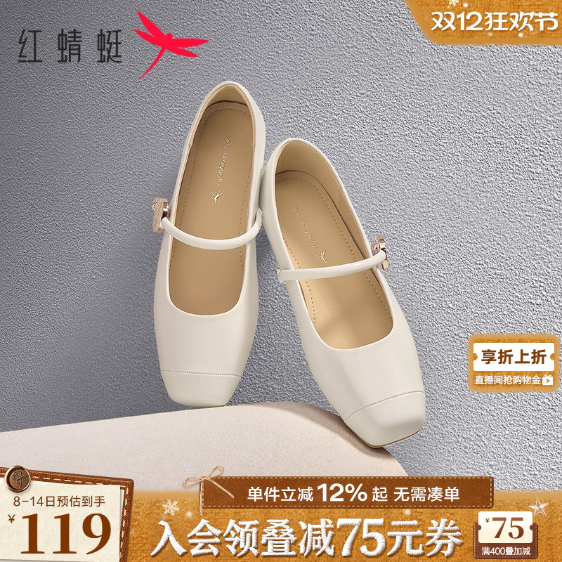 红蜻蜓玛丽珍鞋法式复古
