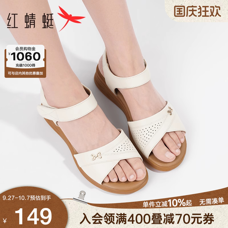 一字带魔术贴凉鞋经典大气 休闲自在