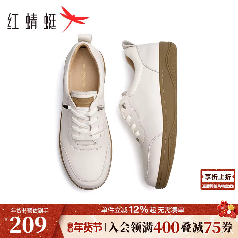 红蜻蜓妈妈运动鞋女鞋牛皮小白鞋女款休闲鞋中老年真皮软底皮鞋女