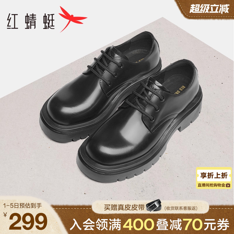 红蜻蜓德比鞋2025秋季新款男鞋工装大头皮鞋增高男士商务正装皮鞋