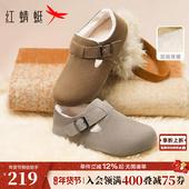 子软底毛绒雪地靴棉鞋 红蜻蜓加绒勃肯鞋 一脚蹬女鞋 博肯鞋 女款 冬季