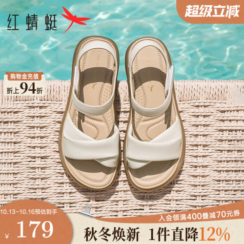 红蜻蜓凉鞋女妈妈款夏季白色女鞋舒适软底中老年人配裙子羊皮鞋子