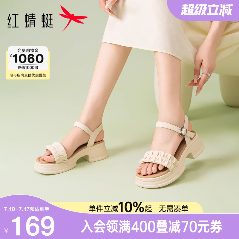 红蜻蜓褶皱粗跟一字带运动凉鞋