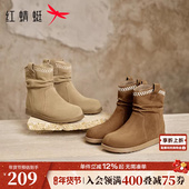 女鞋 红蜻蜓西部靴秋季 新款 美拉德靴子旅游牛仔短筒单靴复古堆堆靴