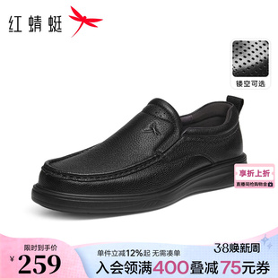 真皮男鞋 爸爸春季 软底单鞋 中老年大码 子 红蜻蜓皮鞋 舒适休闲鞋 男款