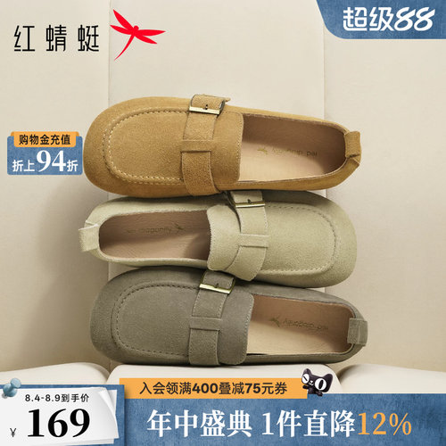 红蜻蜓勃肯鞋软底舒适休闲平底鞋