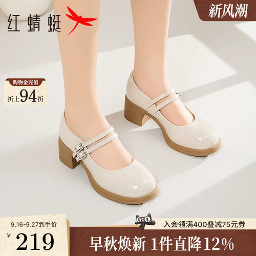 红蜻蜓粗跟高跟玛丽珍鞋