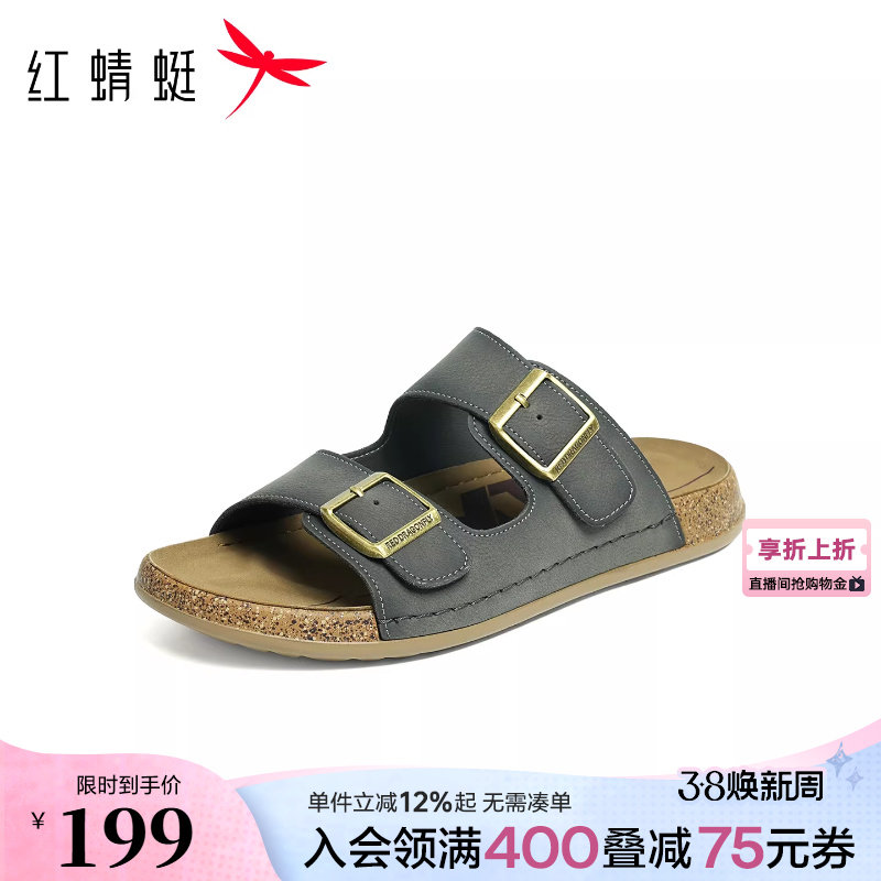 红蜻蜓勃肯鞋2026夏季新款男鞋懒人外穿半拖鞋休闲户外沙滩鞋男鞋