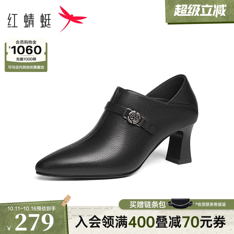 深口单鞋通勤皮鞋超软羊皮妈妈鞋
