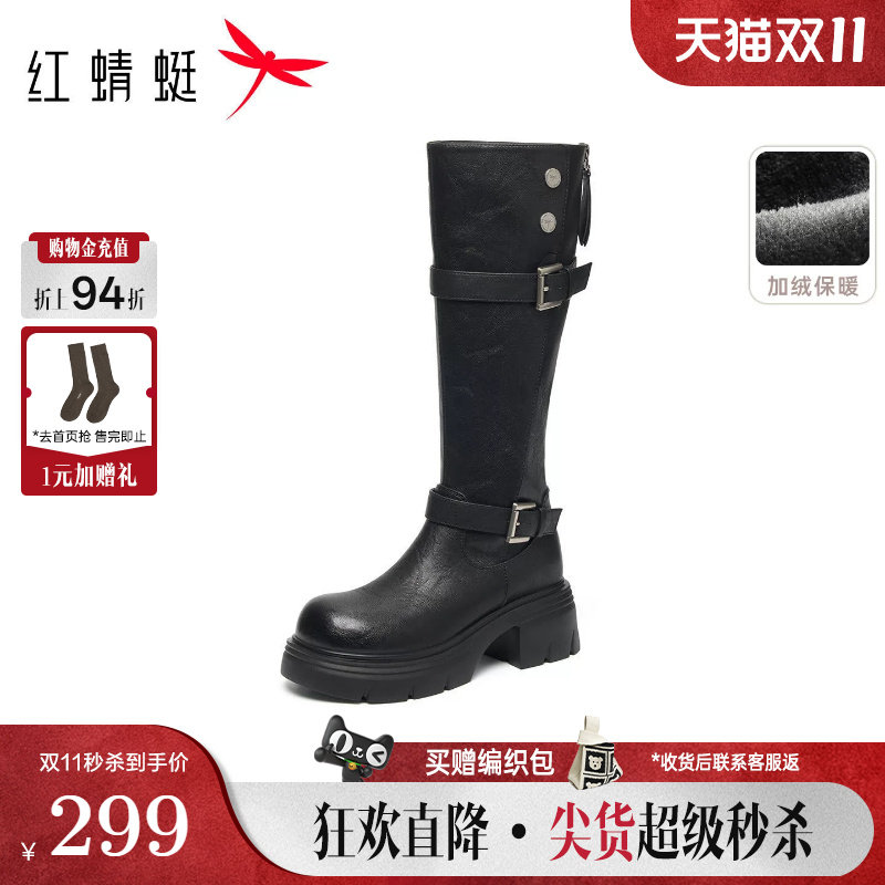 红蜻蜓靴子女长靴2026冬季新品女靴粗跟显瘦高筒靴复古骑士长筒靴