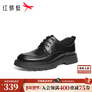红蜻蜓正装皮鞋春秋新款男鞋高端商务真皮德比男士皮鞋婚鞋新郎鞋