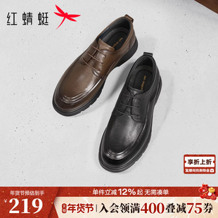 红蜻蜓休闲皮鞋男款春季新款男鞋系带结婚鞋子真皮商务中年爸爸鞋