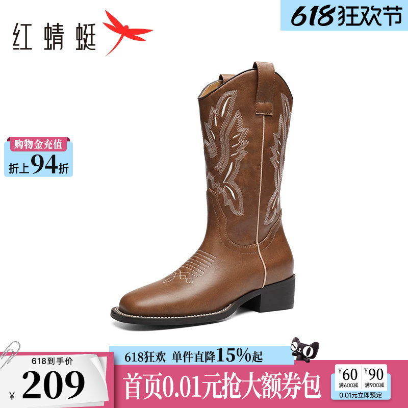 红蜻蜓刺绣西部牛仔靴新款女鞋新疆旅游靴子中筒骑士靴V口长筒靴