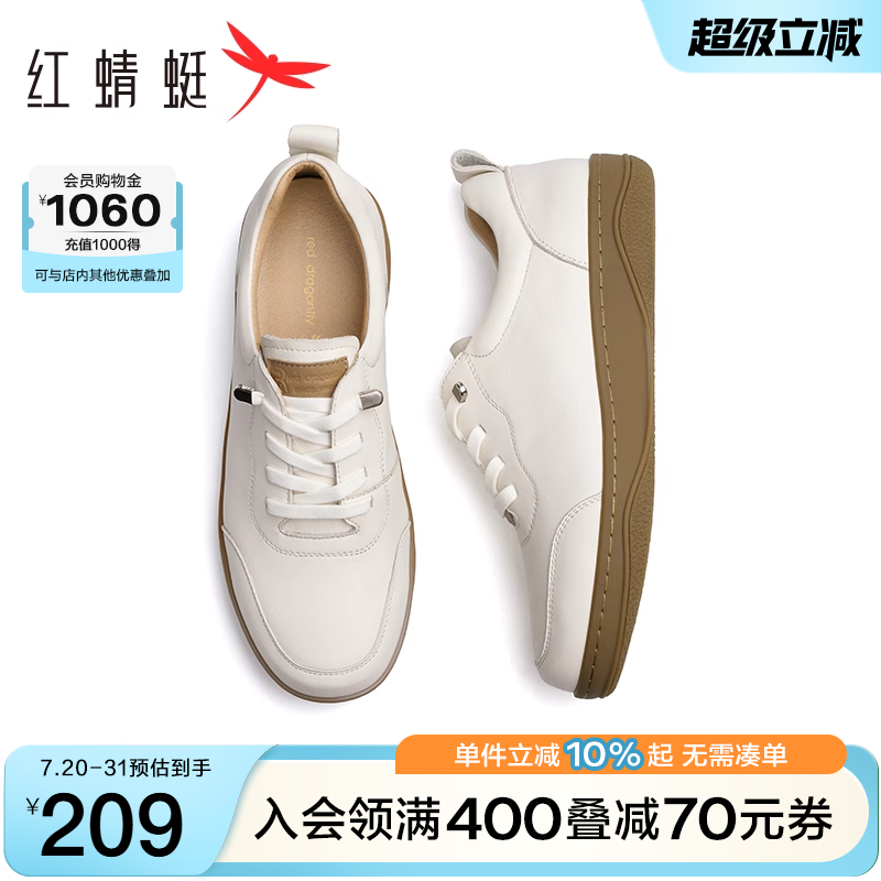 红蜻蜓休闲运动单鞋圆头