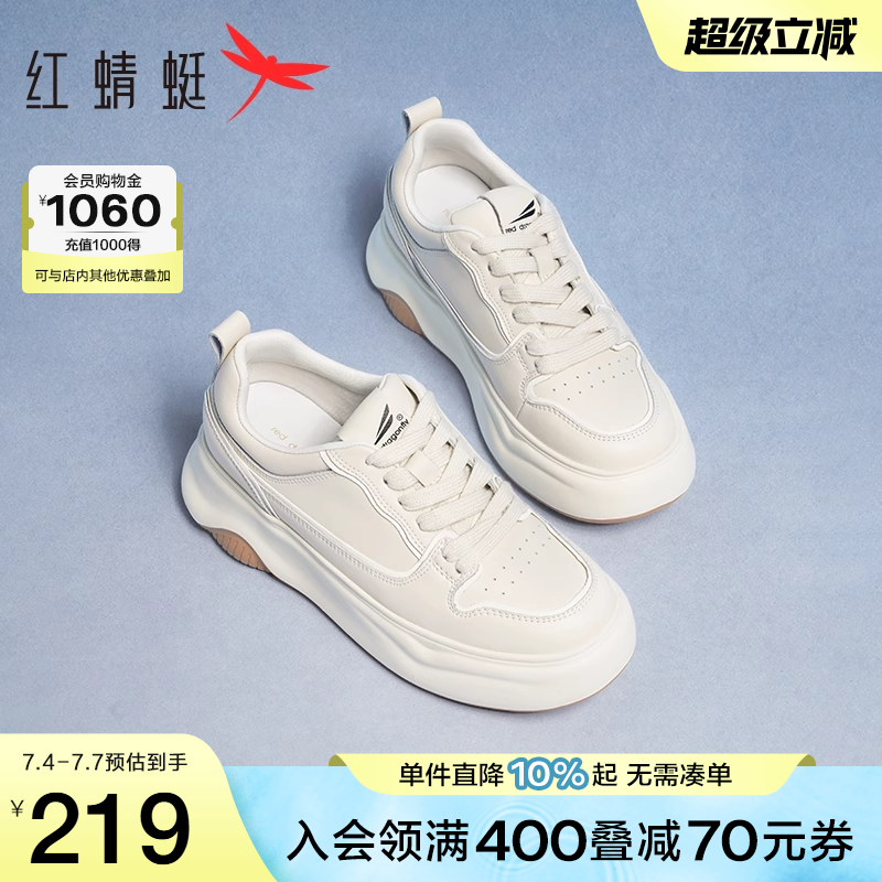 秋季厚底小白鞋红蜻蜓百搭