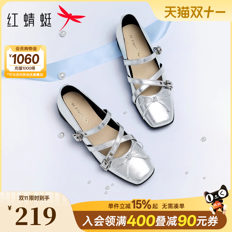 红蜻蜓芭蕾单鞋女2025秋季新款女鞋皮鞋软底法式运动银色玛丽珍鞋