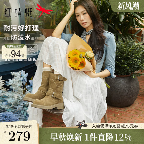 商场专柜同款红蜻蜓卡皮巴拉西部靴冬季女鞋时装靴中筒牛仔女靴子