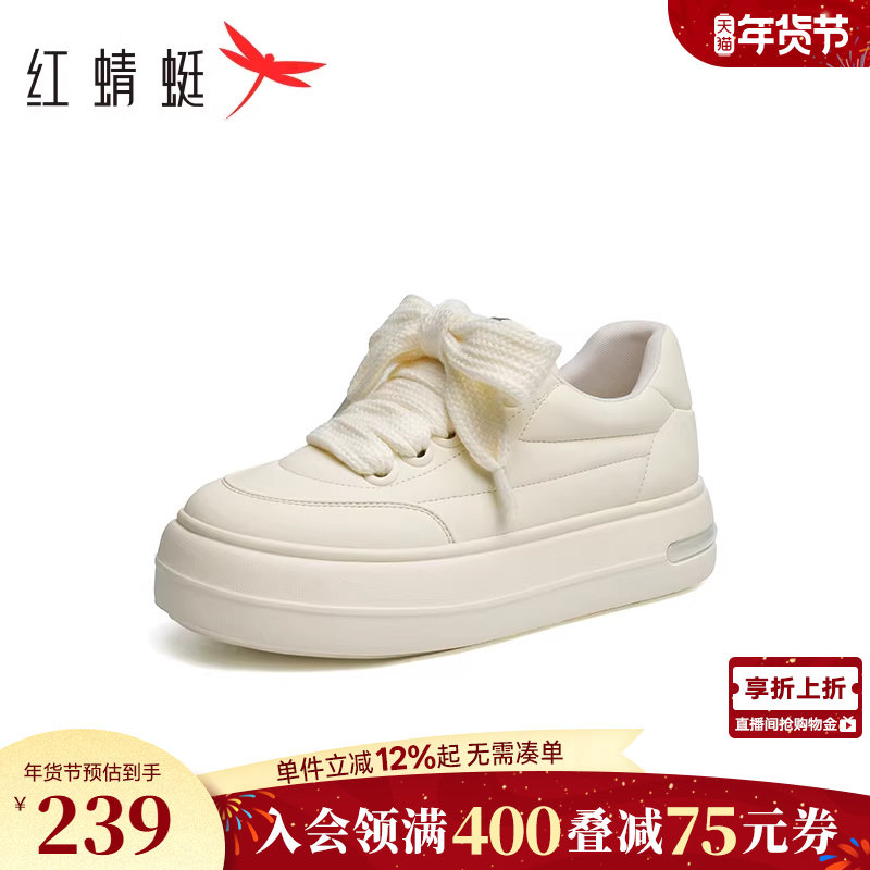 红蜻蜓蝴蝶结小白鞋秋冬新款泡芙女鞋厚底面包板鞋百搭运动休闲鞋,女鞋,休闲板鞋,淘宝优惠券,粉丝福利购,淘宝优惠卷