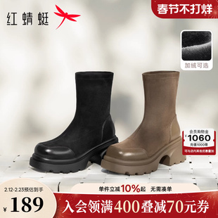 红蜻蜓厚底瘦瘦靴短靴女冬季新款女靴粗跟女鞋靴子加绒棕色弹力靴