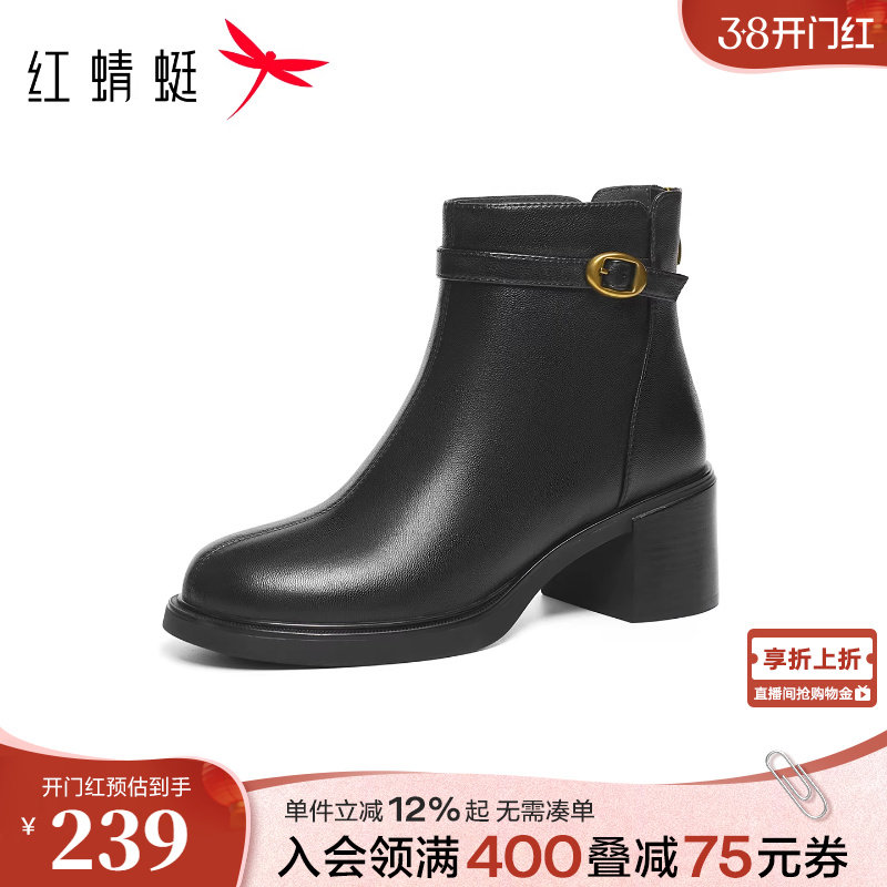 红蜻蜓妈妈鞋子冬季新款女鞋粗跟皮鞋羊皮靴子气质中年女士高跟鞋